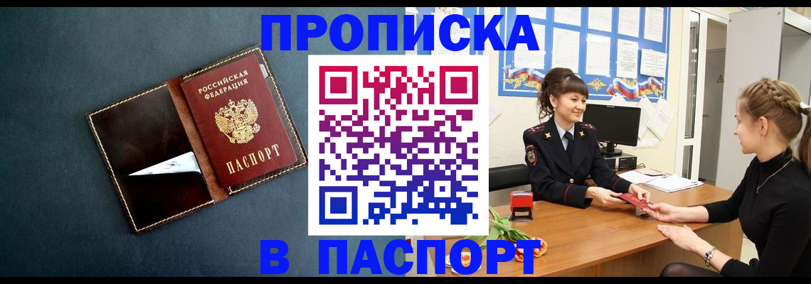 форма 3 в Таштаголе