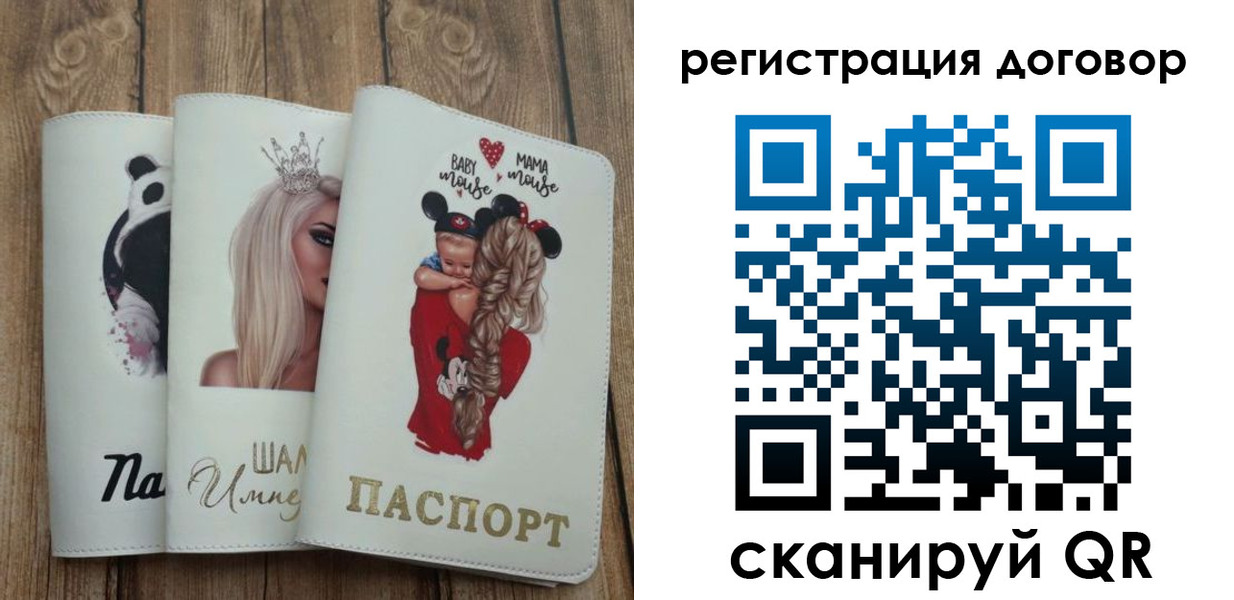 купить прописку в Таштаголе