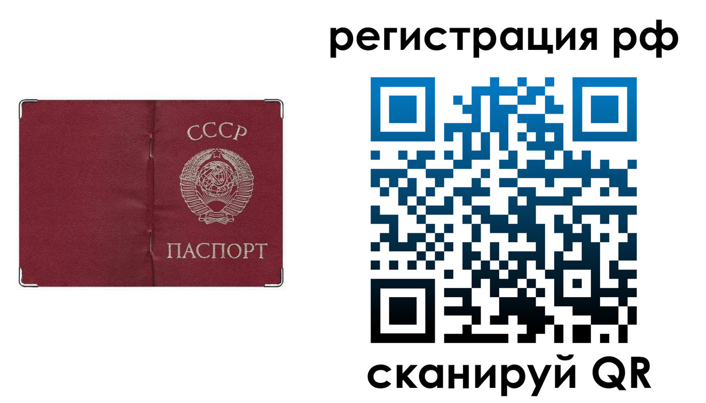 временная регистрация надежно в Таштаголе